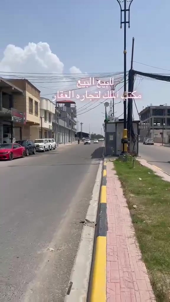 سلام عليكم بيت للبيع مساحه 50 متر  طابقين ونص  بناء حديث مثل ما موضح بتصوير عنوان البيت  شارع ابو مهدي المهندس حي الزيتون     الاستفسار.     ***********
