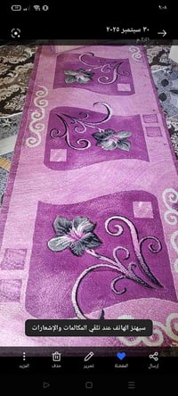 سجاد تركي • ٤م • نظيف