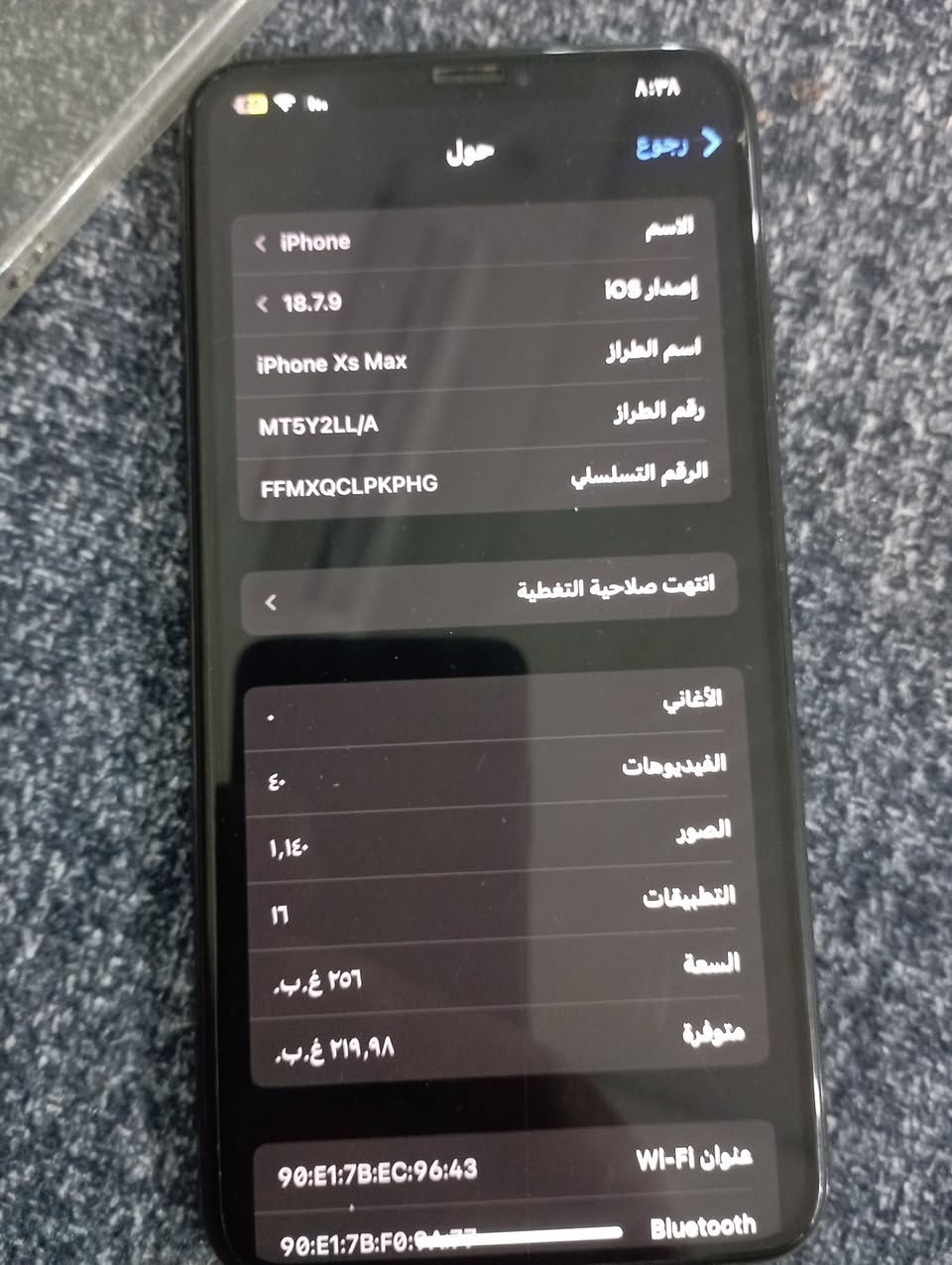 للبيع آيفون اكس إس ماكس أو مراوس ب ps4 مهكر سلم أو عادي
جهاز نظيف كزازه بدون اي زلخ + هاي فطور  ضاهره هاي بل حمايه لزكه تلفون نظيف وما متعوب تجي تفحص برغي ما مفتوح للبيع مع ملحقات كفر شفاف و شاحنه كامله


**إذا كنت صاحب هذا الإعلان وتريد حذفه لأي سبب، رجاءا أرسل رسالة إلى الدعم الفني**