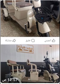 بغداد العامرية • دراجة كهربائية • للبيع