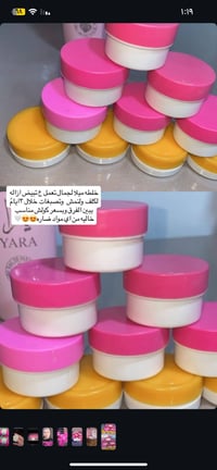 بغداد المدائن • للحجز • كمية حسب الطلب