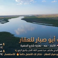 أرض سكنية • ٢٥٠م • هرناز