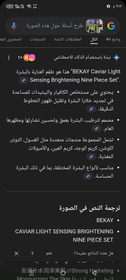 تخفيضااااات القطعه ب4 والسيت البنفسجي ب15 منتجات عنايه كوريه


**إذا كنت صاحب هذا الإعلان وتريد حذفه لأي سبب، رجاءا أرسل رسالة إلى الدعم الفني**