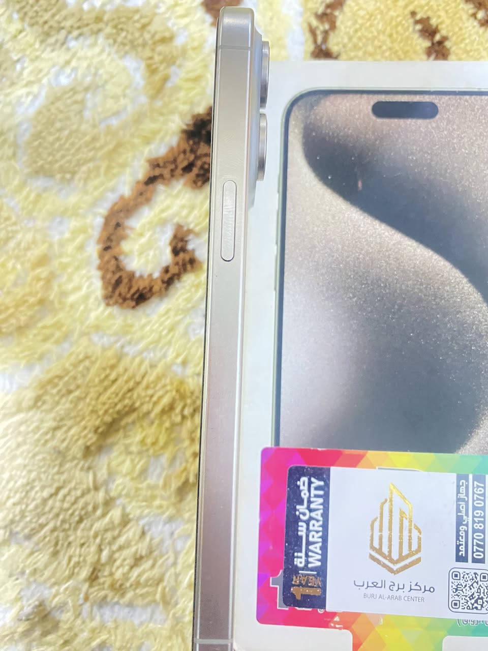 سلام عليكم ايفون 15برو ماكس
بلاد وتر بروف
بطاريه /٨٨ 
جهاز نظافه ٩٩ ٪؜
شرق اوسطAA
السعر مليون و50
العنون بابل (الحله )


**إذا كنت صاحب هذا الإعلان وتريد حذفه لأي سبب، رجاءا أرسل رسالة إلى الدعم الفني**