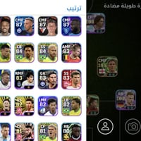 حساب ماستر • لاعبين نادرين • إنشأ ٢٠٢١