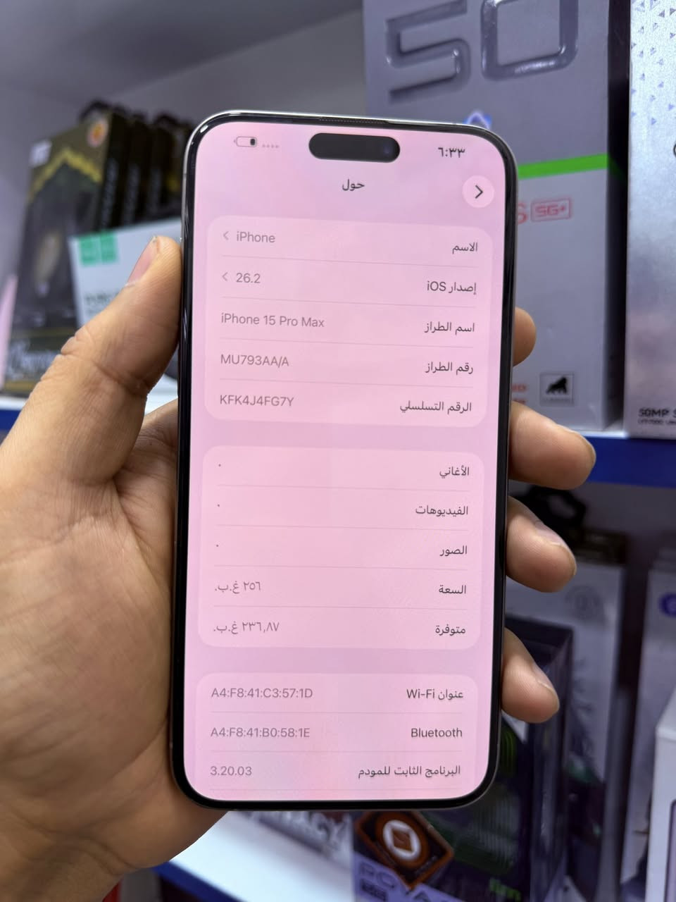 IP 15 pro max 
AA/A
شرق اوسط ماستر
بطاريه 85
السعر خاااااااااااص


**إذا كنت صاحب هذا الإعلان وتريد حذفه لأي سبب، رجاءا أرسل رسالة إلى الدعم الفني**