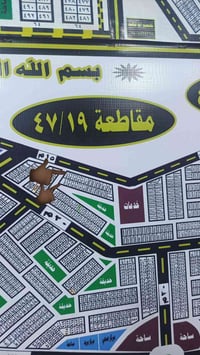 قطعتين طبك بالحشد والدفاع اركان وعلى شارع السعر 60 للاستفسار اكثر على ...