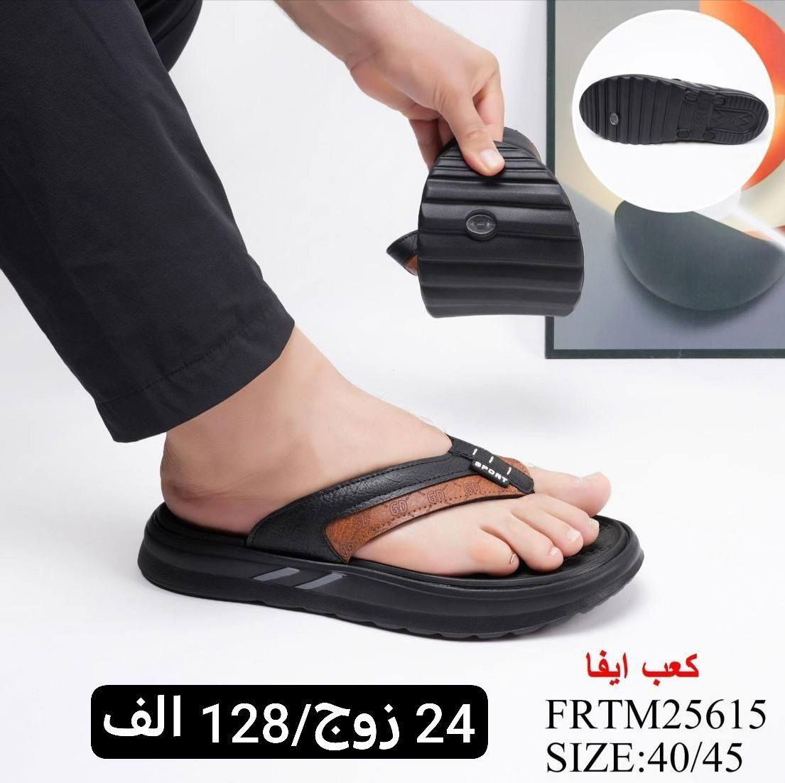 زبائنه الكرام
عروض المجمع 
توصيل مجاني لاي زبون يحجز 5 درزن واكثر

توصيل مجاني لاي زبون يحجز 5 كارتون واكثر

حصريا من كروبنا الواتساب

حصريا من قنواتنا التّلكرام👇👇

قناة الاحذية والشحاطات

https://t.me/fursanalyaqut

قناة السليبرات
https://t.me/AKiraq10

قناة الحقائب

https://t.me/dreambagstor

حصريا من كروبنا الفيس بوك

https://www.facebook.com/share/g/1Zi4a5yx5N

حصريا من كروب الواتساب 
https://chat.whatsapp.com/HF4fLsOZCMHIQ9Lep93BJD

للحجز والاستفسار تواصلوا معنا واتساب
👇👇👇👇👇

***********

للطلب و الاستفسار يرجى مراسلتنا تلكرام 
👇🏻@sayidmurtadaa

نتمنى الرزق الوفير للجميع

يتوفر توصيل الى جميع المحافظات
