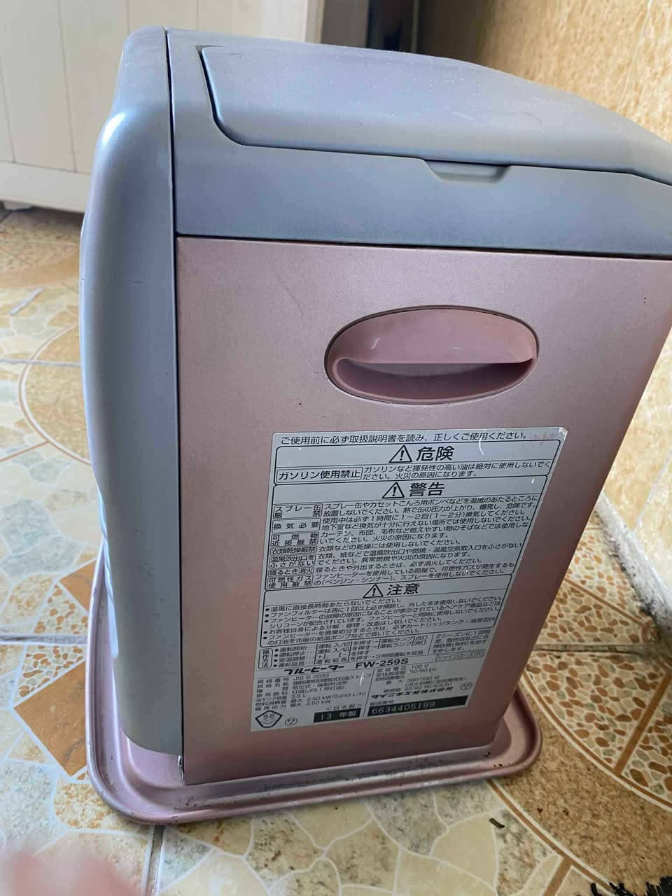 سۆبای نەوت و کارەبای یابانی اصلي   بە کارەبای ١١٠ ڤولت کار دەکا نرخی ١٤٠ هەزارە ناونیشان هەولێر أربيل, العراق


**إذا كنت صاحب هذا الإعلان وتريد حذفه لأي سبب، رجاءا أرسل رسالة إلى الدعم الفني**