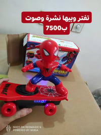 ألعاب بالة أوربي • حجز وتوصيل • مجمع اسطنبول الدغارة