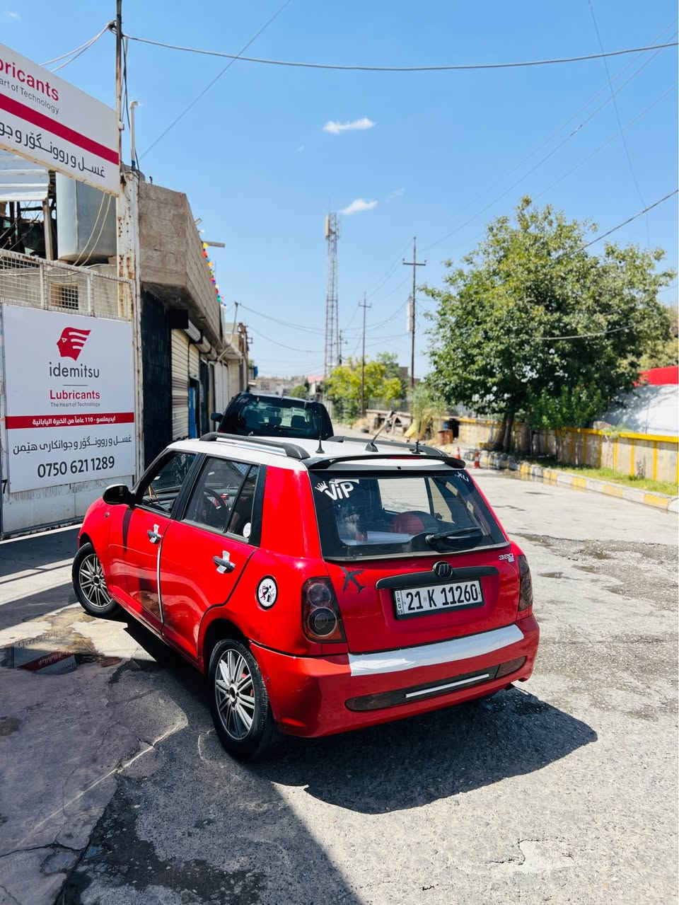 *********** 
گۆرینەوەش دەکەم شقلاوة, أربيل
