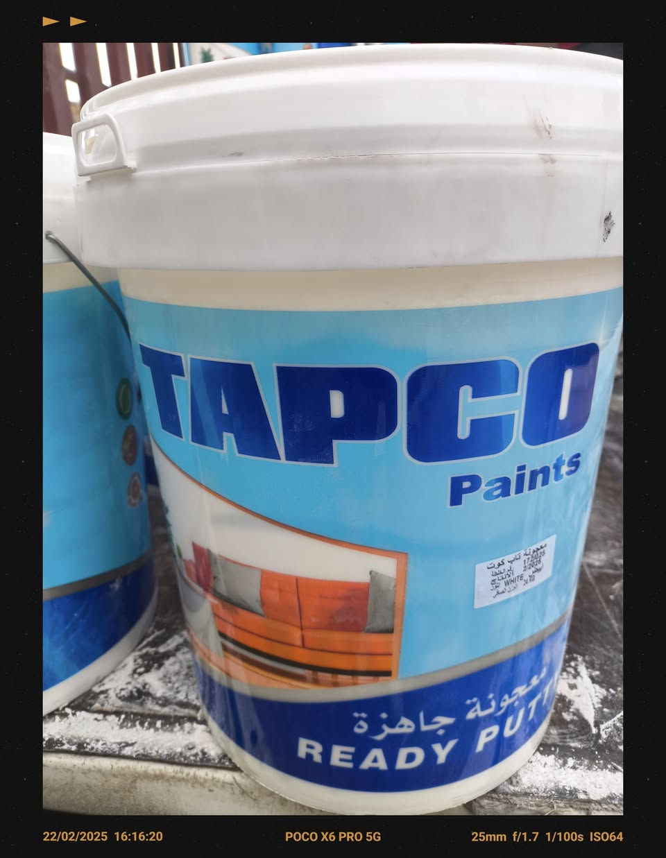 يوجد لدينا معجون تابكو السعر تعامل بالسوك وتجيني 
الصنع اردني تاريخ جديد يوجد جمله مفرد واصل للمكان الي تريده  ((؛ ***********  ) )
العنوان ذي قار قضاء الفجر قرب حسينية الهواشم 👇👇👇علاء غني لبيع مواد الديكور واللاصباغ 
***********
