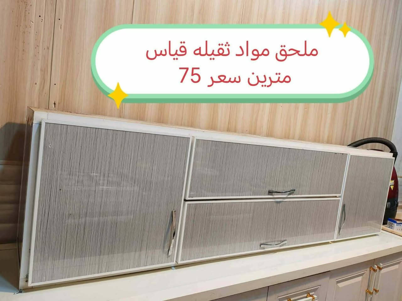 سلام عليكم مندوبة مبيعات  وعقارات بيوت واراضي واثاث بيت طباخات كونترات ديوان قنفات ثلاجات غرف نوم اي شي يخص البيت  يدزلي ياها عل خاص ابيعو واخذ عمولتي عليها شغلي فقط محافظة الموصل تحياتي للجميع #الجميع #المتابعين  #العقارات #الاصدقاء إشارة الأصدقاء


**إذا كنت صاحب هذا الإعلان وتريد حذفه لأي سبب، رجاءا أرسل رسالة إلى الدعم الفني**