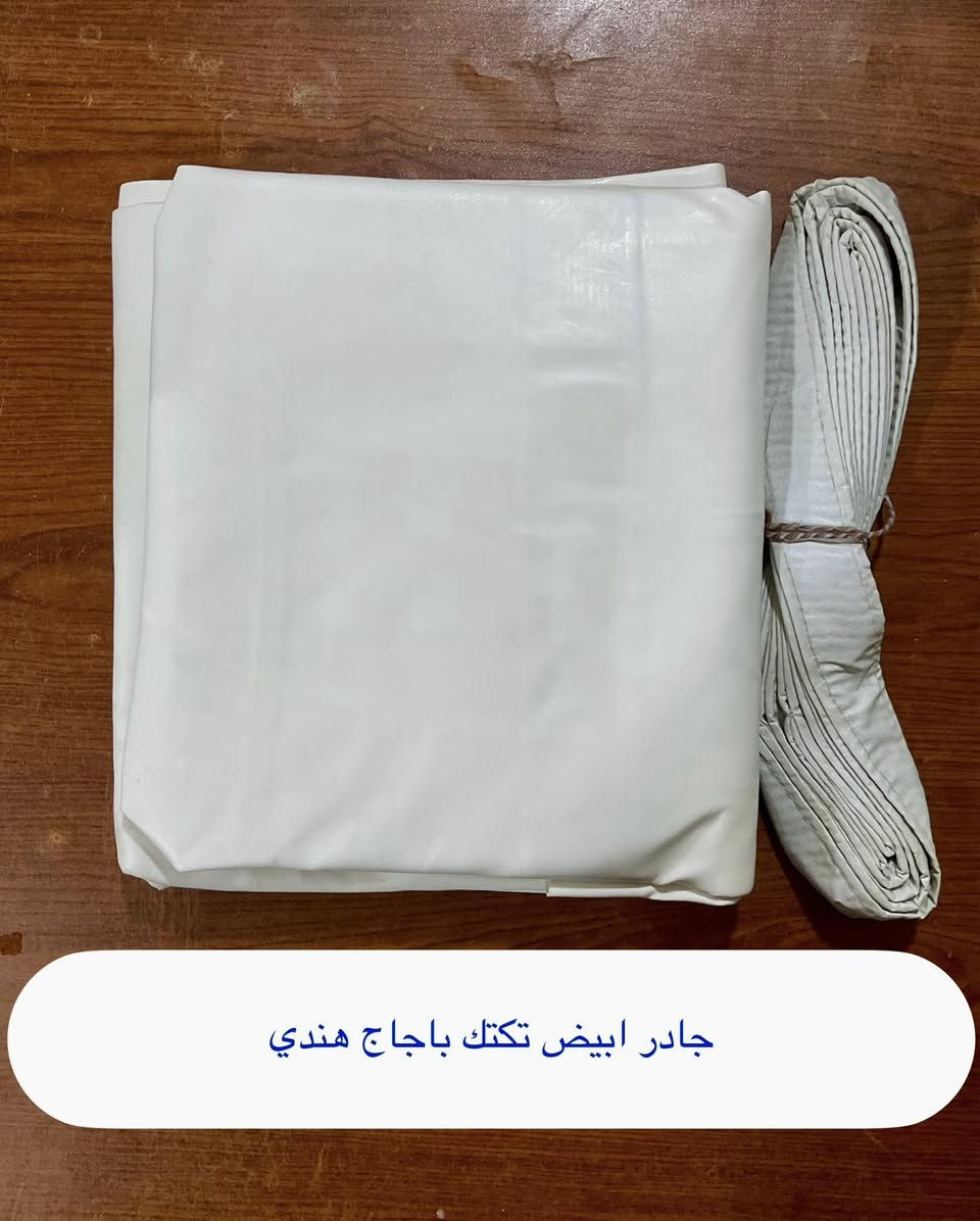 تم بعون اللة وصول قطع غيار الجميع انواع تكتك جملة ومفرد العنوان دبيسات قرب المجسر محلات ابو حيدر الساعدي لغراض الدراجات الناريه


**إذا كنت صاحب هذا الإعلان وتريد حذفه لأي سبب، رجاءا أرسل رسالة إلى الدعم الفني**