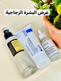 روتين ثلاثي • أصلي ١٠٠٪ • توصيل العراق