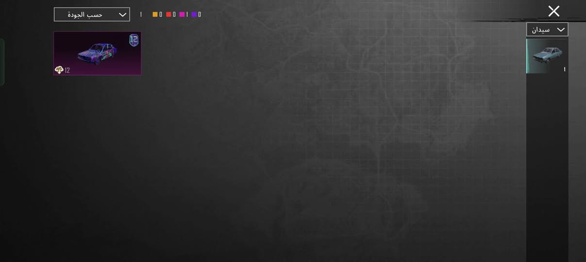 سلام عليكم شونكم شباب
حساب بوبجي للبيع مرتب متوسط مو فول قديم لا تكسر بي يرحم والديك تستري تعال خاص بعيوني اخليك *********** واتسابي موجود 24 ساعه
