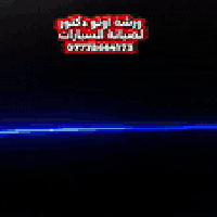 هوندا اكورد 2023 • انارة داخلية • تحكم بلوتوث