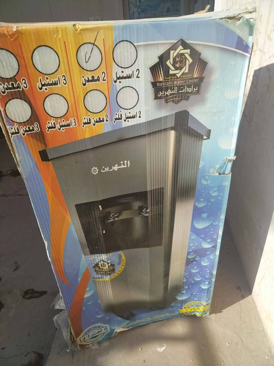 فلتر 110 
براد 250 
وبيهن مجال للشراي 
العنوان بغداد العامرية


**إذا كنت صاحب هذا الإعلان وتريد حذفه لأي سبب، رجاءا أرسل رسالة إلى الدعم الفني**