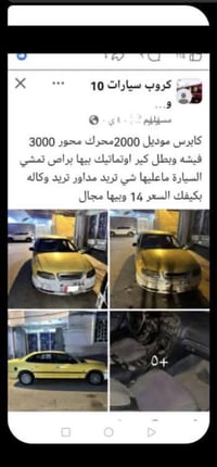 أي استفسار اتصل 07812476611