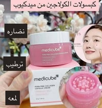 بضاعة جملة • مستحضرات تجميل • أسعار تنافسية