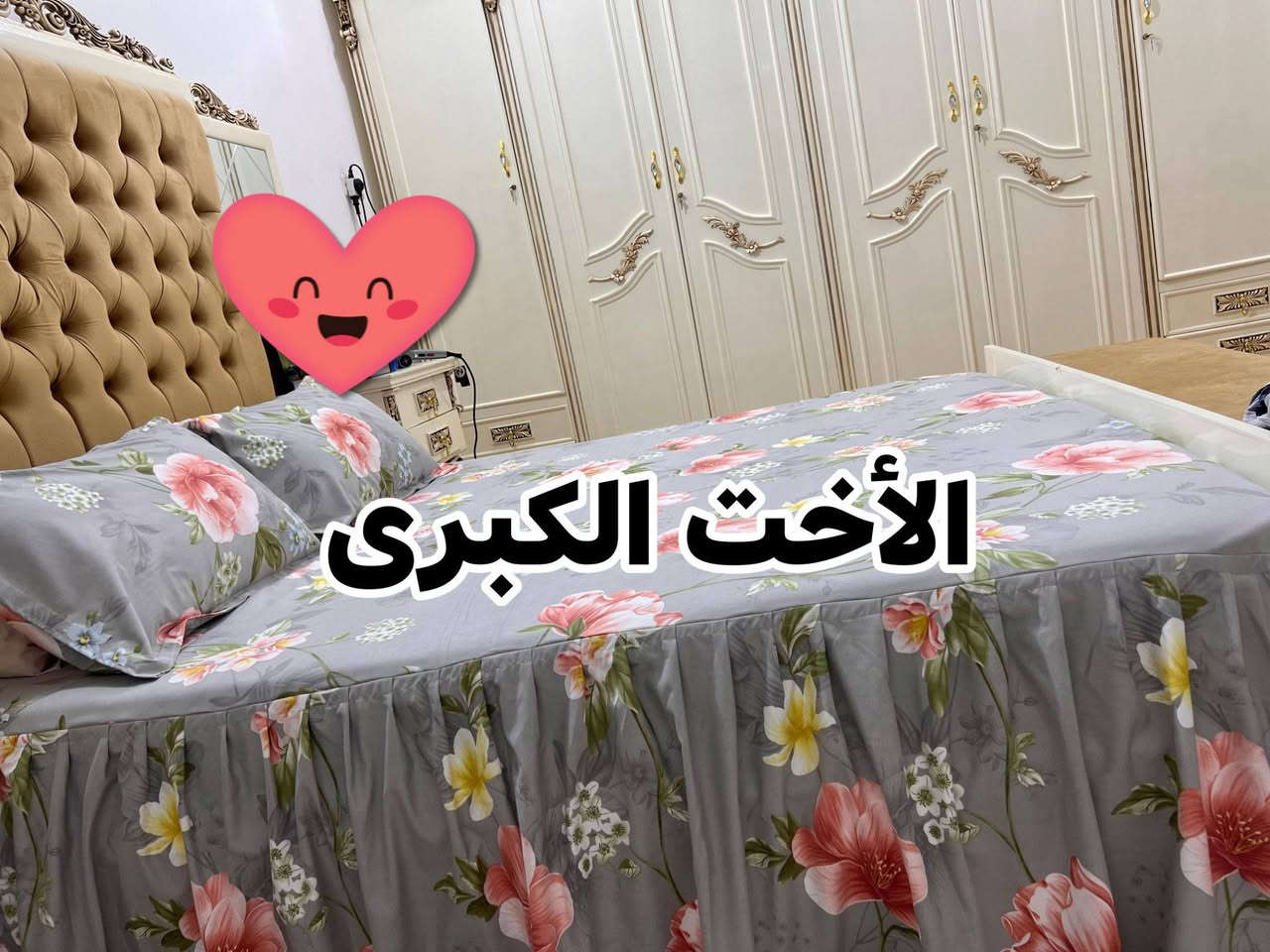 كعدت الصبح على هذا الكلام الحلو خجلتني 
@إشارة
