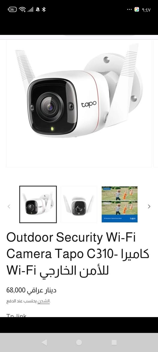 كاميرات مراقبه ماركات مميزة


**إذا كنت صاحب هذا الإعلان وتريد حذفه لأي سبب، رجاءا أرسل رسالة إلى الدعم الفني**