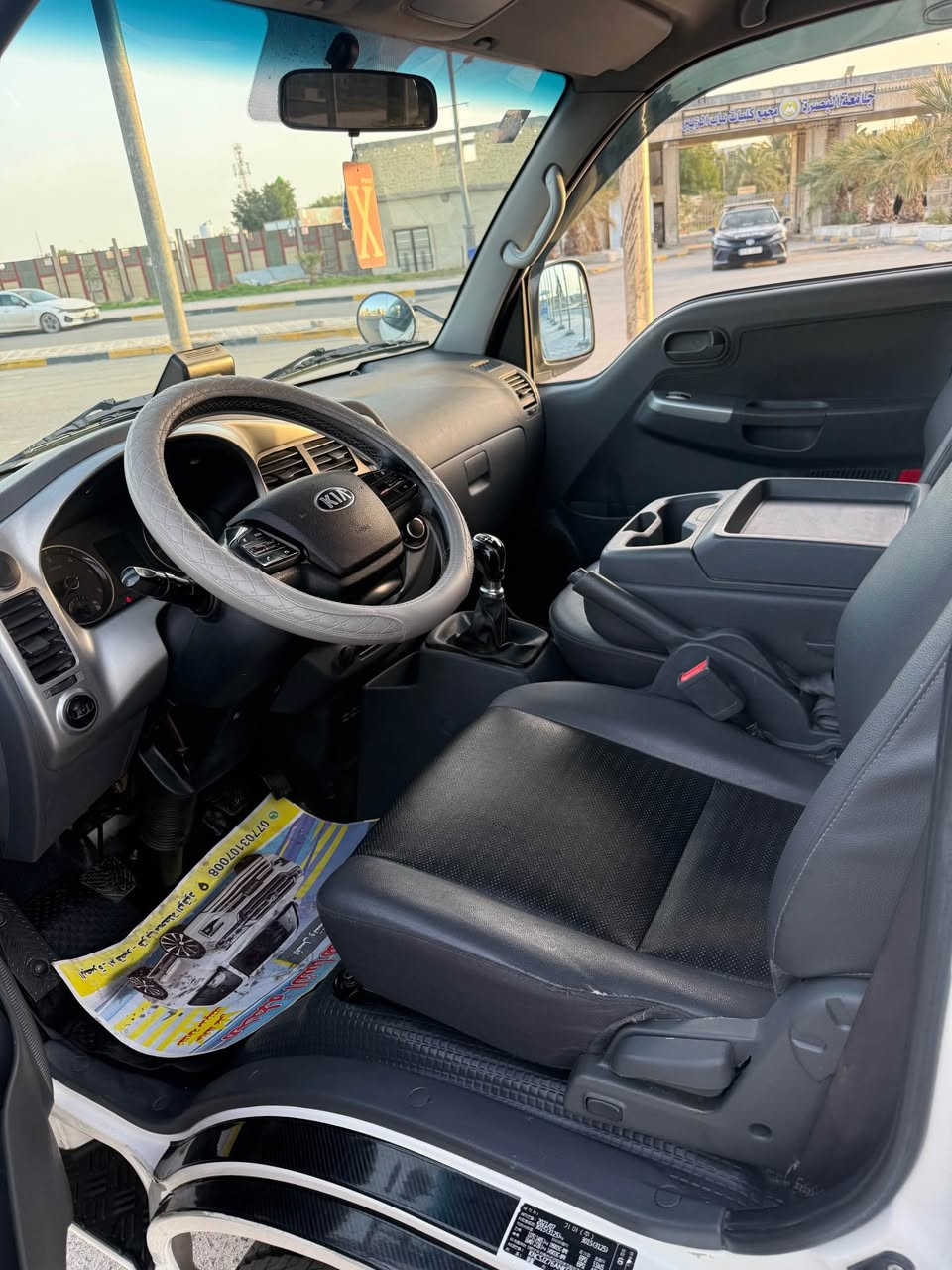 سلام عليكم كيا بنكو مسكر موديل 2022بصره حره تحويل مكينه بلاديه دبلو مفطومه  كير عادي 7نمرالسياره كفاله عامه للبيع السعر 165وبيه مجال قليل *********** البصرة, العراق
