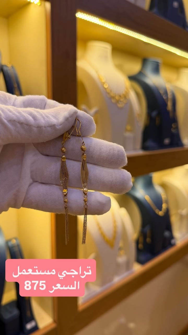 تشكيلة تراجي ذهب مستعمل مجوهرات احمد الخفاجي ناصرية تاج مول طابق الارضي يوجد خدمة توصيل ***********
