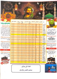 🔴#بمناسبة حلول شهر رمضان المبارك 🌙 عدنا عرض خاص 🔥 #يتوفر لدينا 100 إمس...