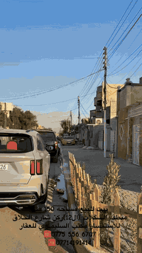 دار للبيع 
منطقه السكلات ال 12 
على شارع تجاري 30 سايدين البيت ركن 150 متر 
للاستفسار ***********
السعر 130 وبي مجال
