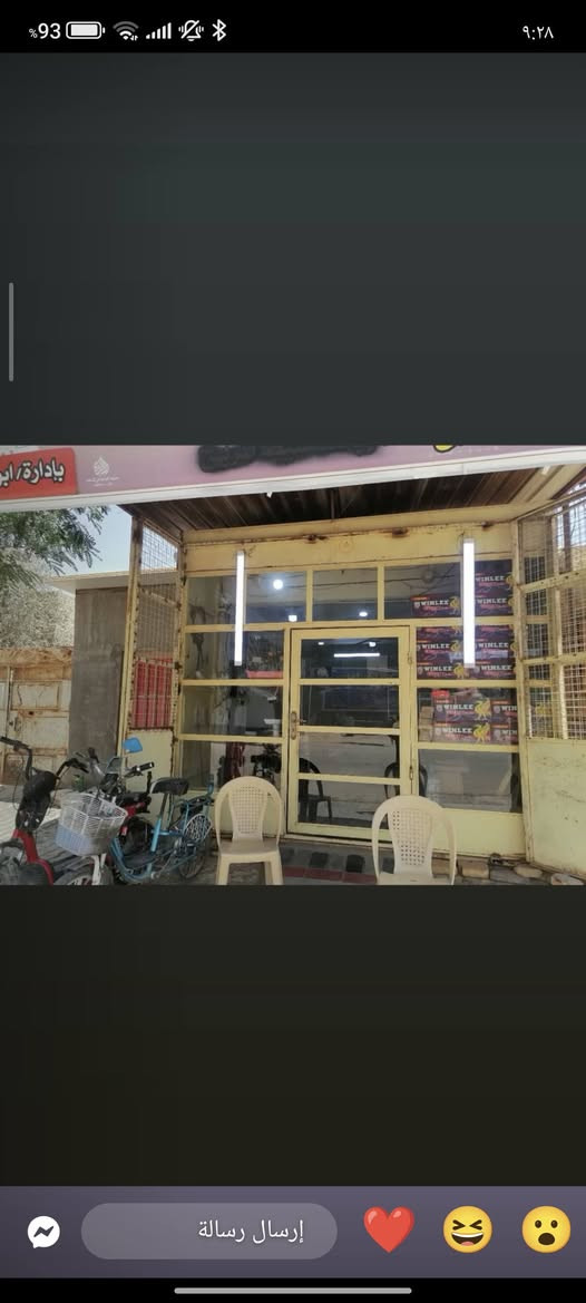 السلام عليكم
مكلف بالنشر 

جام خانة وباب دفتري للبيع 

للاستفسار الاتصال على الرقم ***********
