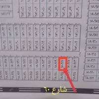 ١٠٠م • سند مداور • حي الربيع الشرطة