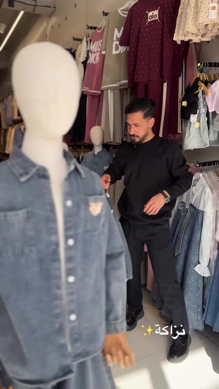 قياساته 6-12
جينز✨
عنوانا📍 الديوانيه سوق العروبة مجاور ماكس مول
اوقات العمل ⏰من 10صباحاً الى 12 ليلاً
خدمة التوصيل متوفرة 🚗
وكل الهلا زبائننا 🥰
#اكسبلور_explore #ملابس #جمال #حلويات #العراق


**إذا كنت صاحب هذا الإعلان وتريد حذفه لأي سبب، رجاءا أرسل رسالة إلى الدعم الفني**