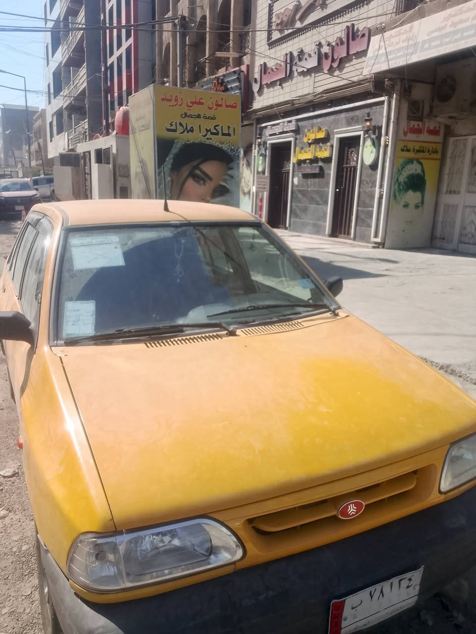 السلام عليكم سايبا موديل 13للبيع مبدل بنيد وجاملغ ونقص راديتر تبريدوبيها خيط تبخير سعرها 23قفل مكاني بغداد جديده ***********

