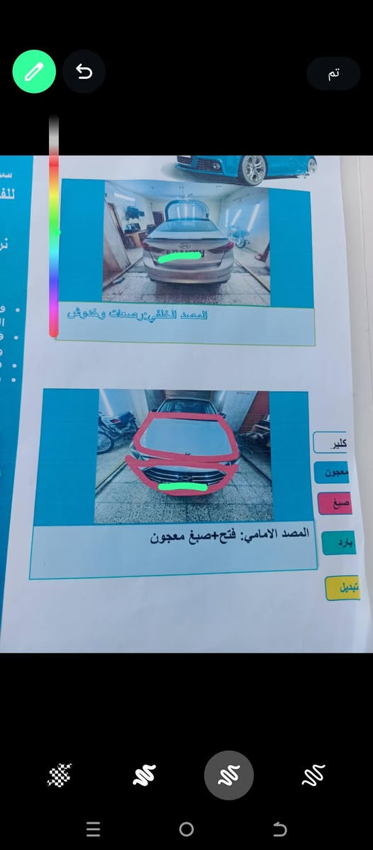 سلام عليكم النترا للبيع موديل 17 وارد أمريكي مكينة 2000 دوش السعر 112 ‏‪وبيها مجال

‏‪***********‬‏
