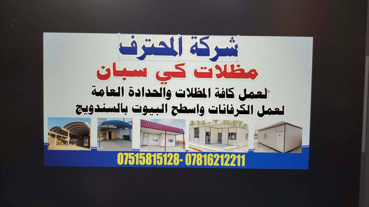tلعمل كافه الضلات والحداده العامه العمل الكرفونات واسطح البيوت بالسندويج ***********@***********@@♕♕♕♕♕♕♕♕♕꧁꧁꧁꧁꧁♡♡♡♡♡♡$$$&$$@@♡♕♕♕꧁꧁♕♕♕꧂꧂꧂꧂꧂꧂꧂
