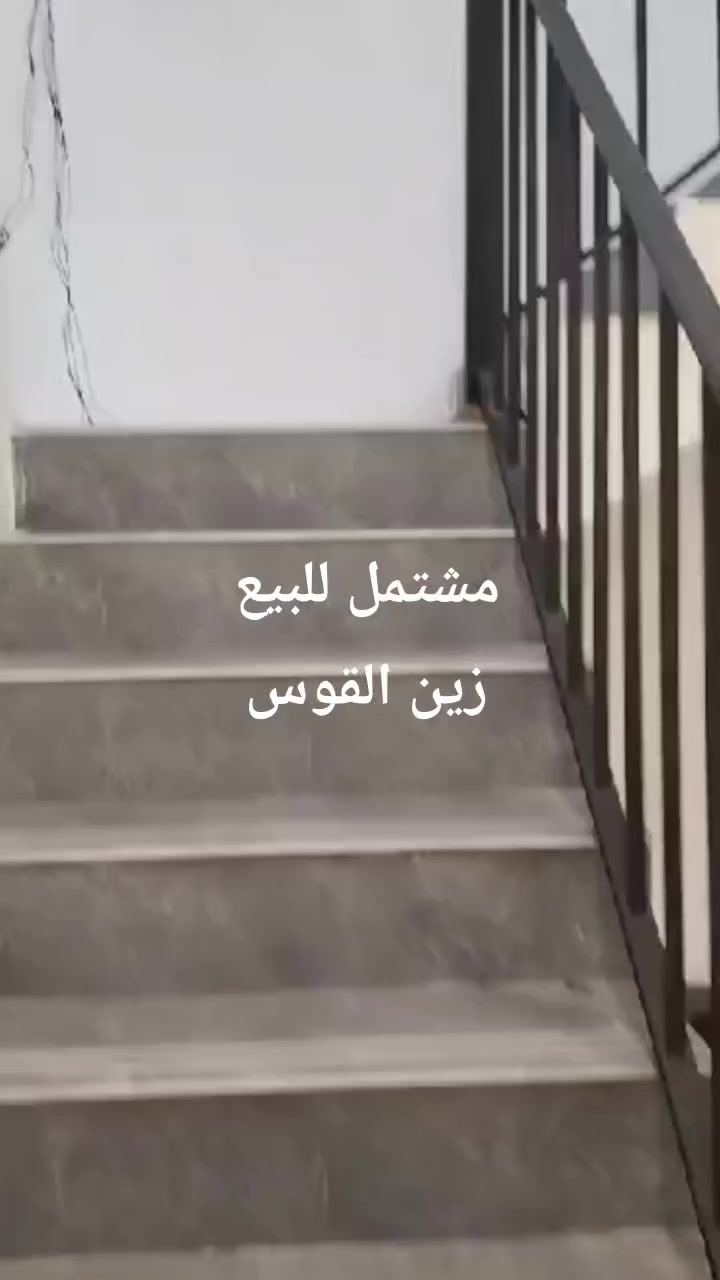 الكوت :
مشتمل مساحته 100م في زين القوس شارع الكفاح طابقين الأول متكون من غرفه وهول واستقبال ومطبخ مفتوح على الهول وصحيات داخليه وخارجيه والطابق الثاني متكون من غرفه وصاله وصحيات وسطح بناء حديث عرض الشارع 10م مطلوب اسكان 40 مليون والتسديد القسط الشهري 290 الف ويردون مقدمه نقد 79 مليون وبيه مجال . ينباع هو والأثاث او بدون اثاث حسب الاتفاق بقية التفاصيل يم صاحبه .
.


**إذا كنت صاحب هذا الإعلان وتريد حذفه لأي سبب، رجاءا أرسل رسالة إلى الدعم الفني**