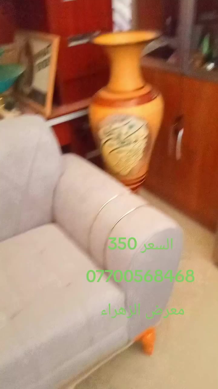 ثلاجةمجمده
السعر 350
***********
***********
معرض الزهراء لاثاث 
نهاية شارع البعث
