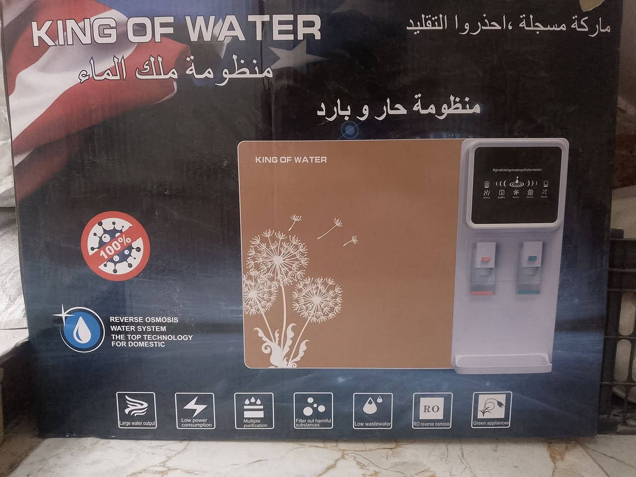 متوفر منظومة مي بارد وحار للبيع مستخدمه شهر واحد فقط الاستفسار خاص


**إذا كنت صاحب هذا الإعلان وتريد حذفه لأي سبب، رجاءا أرسل رسالة إلى الدعم الفني**