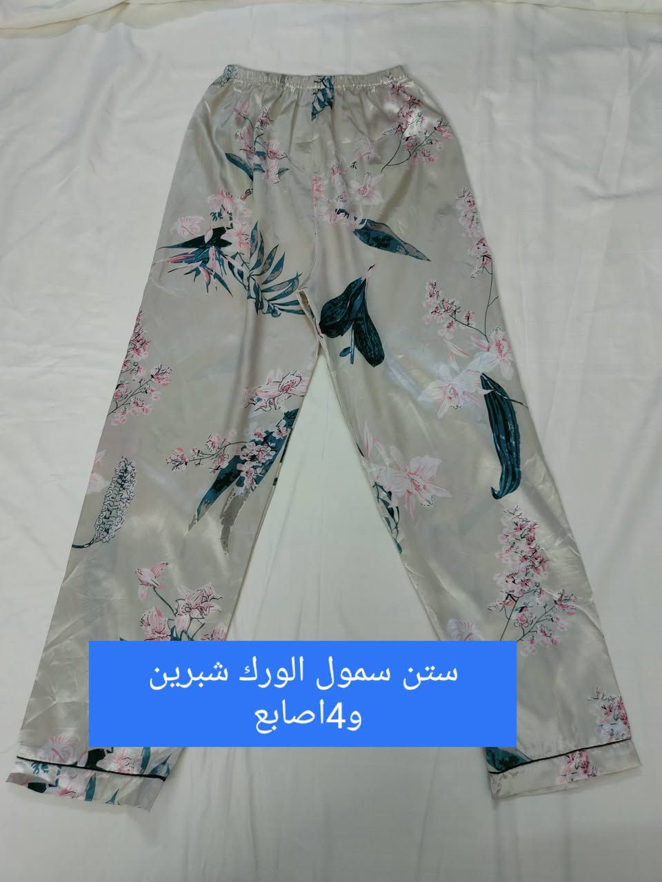 بجامه نسائيه بناتيه تجنن خامايه ونظافه شرط الفحص امام المندوب للتأكد من نظافه القطع
سعر القطعه الف 
@إشارة


**إذا كنت صاحب هذا الإعلان وتريد حذفه لأي سبب، رجاءا أرسل رسالة إلى الدعم الفني**