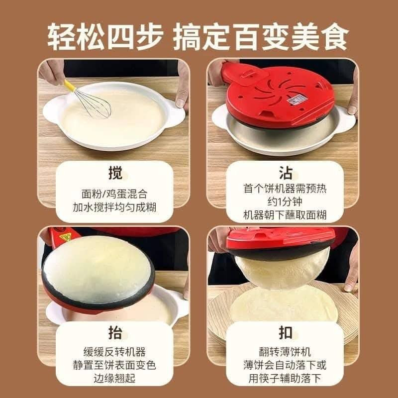 عيوني متوفر جهاز ( كريب ، وفل ، بيض ، عجينة بورك )
🔥كمية محدودة🔥 سعر القطعة ب 10 الاف بس 🔥
🔥يوجد توصيل لجميع محافظات العراق 
🔥التواصل ع راقم وتساب :🔥 ***********🔥
