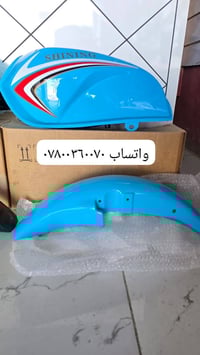 🔥🏍️ إعلان مميز: وصول حصري لقطع غيار الدراجات النارية! 🏍️🔥.  هل أنت عاش...