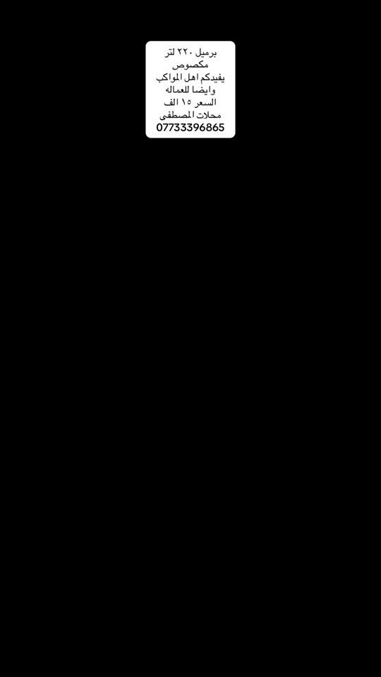 


**إذا كنت صاحب هذا الإعلان وتريد حذفه لأي سبب، رجاءا أرسل رسالة إلى الدعم الفني**