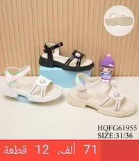 صندل بناتي • صندل بيبي • بيبي خطوة