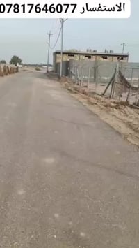 بزل حجي علي • ٥٠٠م • طابو زراعي