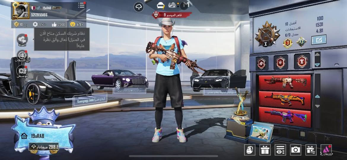 سلام عليكم حساب ببجي نوادر وصرف فول مجموعات 77 سعر 650 مستعجل محتاج الفلوس خاص


**إذا كنت صاحب هذا الإعلان وتريد حذفه لأي سبب، رجاءا أرسل رسالة إلى الدعم الفني**