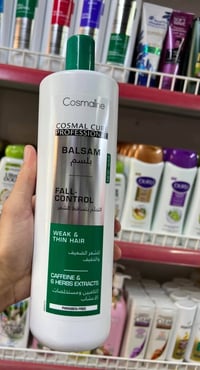 كوزمال • شامبو ومكيف • اصلي ١٠٠%