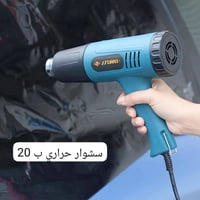 ومتوفر توصيل جميع المحافضات 5 خاص او علا الرقم 07756583139