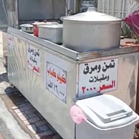 غراض مطعم • كربلاء • للبيع