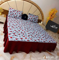 فرشة نفرين • كركش • توصيل المحمودية